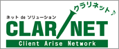 �N�����l�b�g